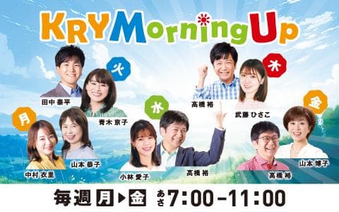 KRY Morning Upのヘッダー画像