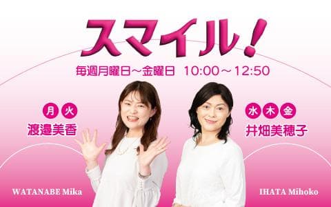 スマイル!のヘッダー画像