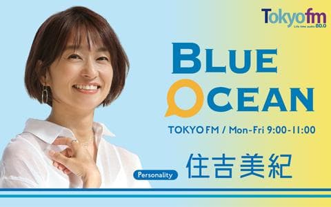 Blue Oceanのヘッダー画像