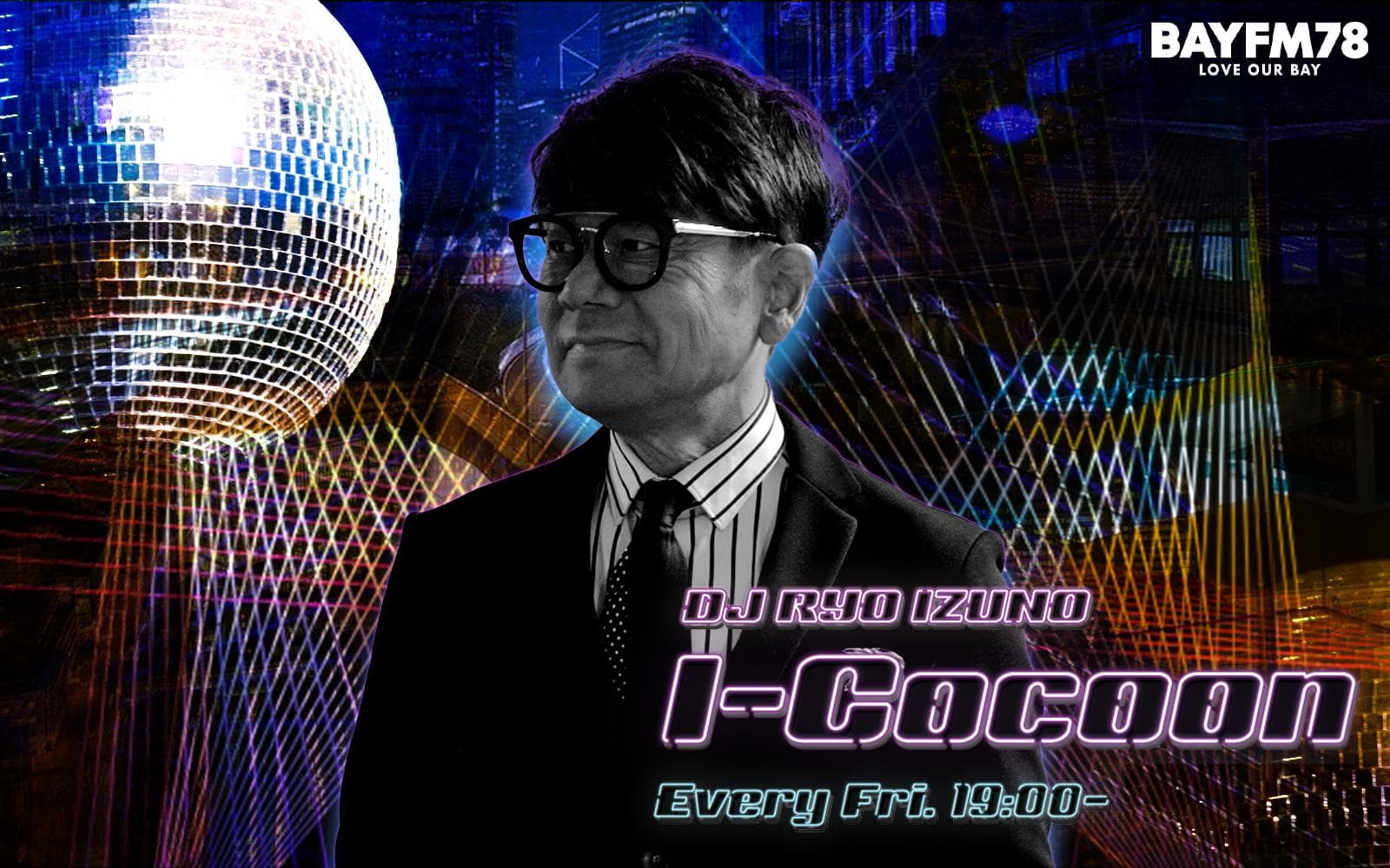 I-Cocoonのヘッダー画像