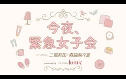 停止