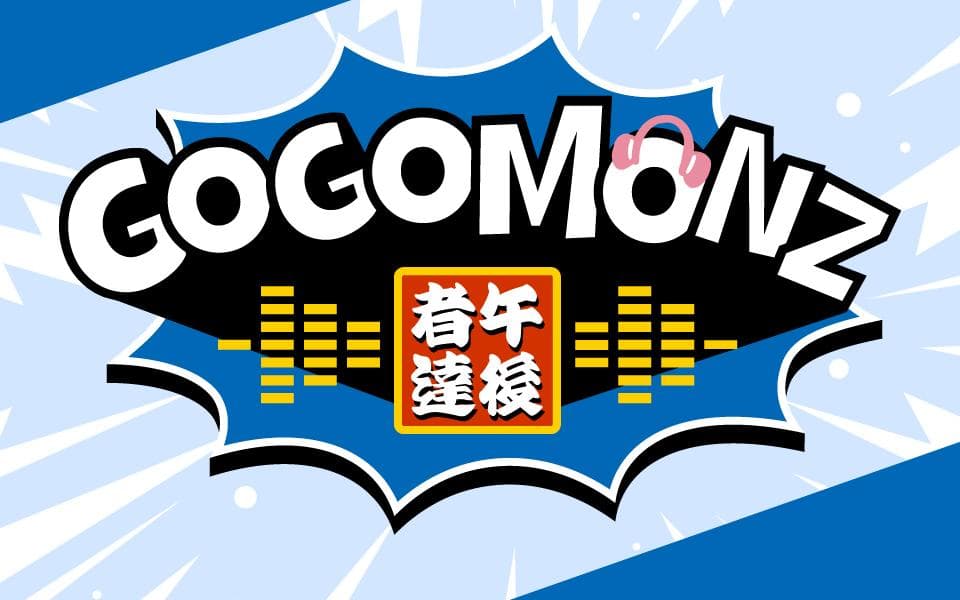 GOGOMONZのヘッダー画像