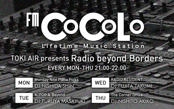 TOKI AIR presents Radio beyond Bordersのヘッダー画像