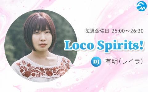 Loco Spirits!