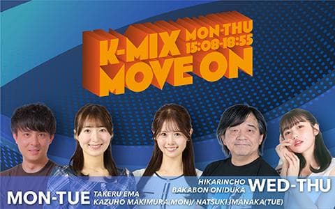 K-MIX MOVE ONのヘッダー画像