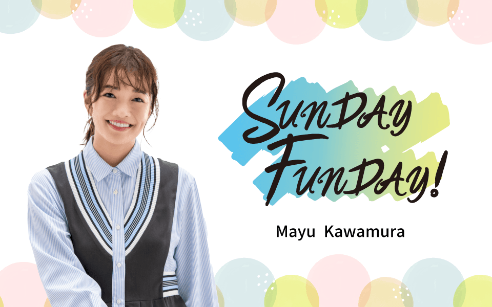SUNDAY FUNDAY!のヘッダー画像