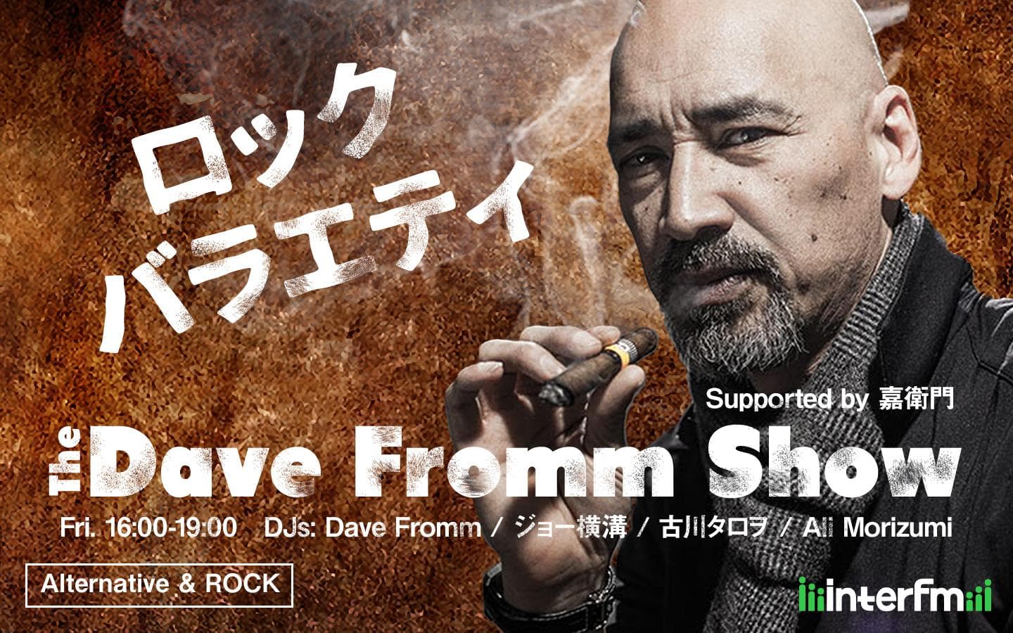 The Dave Fromm Showのヘッダー画像