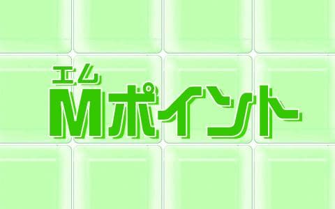 Mポイントのヘッダー画像