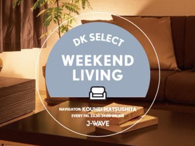 DK SELECT WEEKEND LIVINGのヘッダー画像