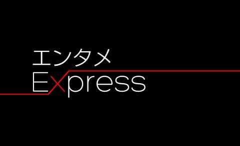 エンタメExpressのヘッダー画像