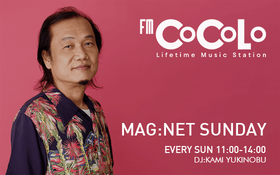 MAG:NET SUNDAYのヘッダー画像