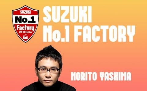 SUZUKI No.1 Factory