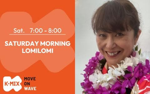 Saturday morning LOMI LOMIのヘッダー画像