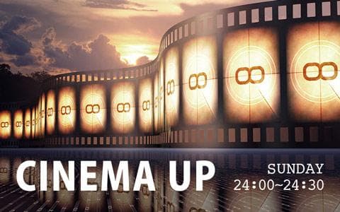 CINEMA UP