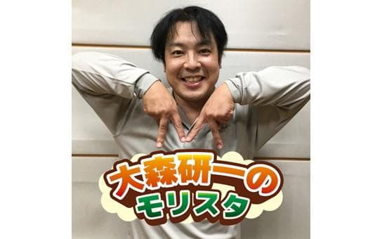 大森研一の Starting Line for the Futureのヘッダー画像