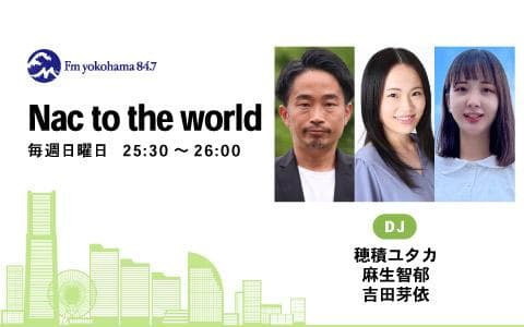 Nac to the worldのヘッダー画像