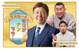 停止