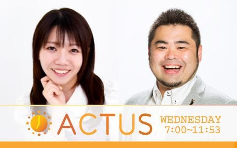 ACTUS(9:00～12:00)