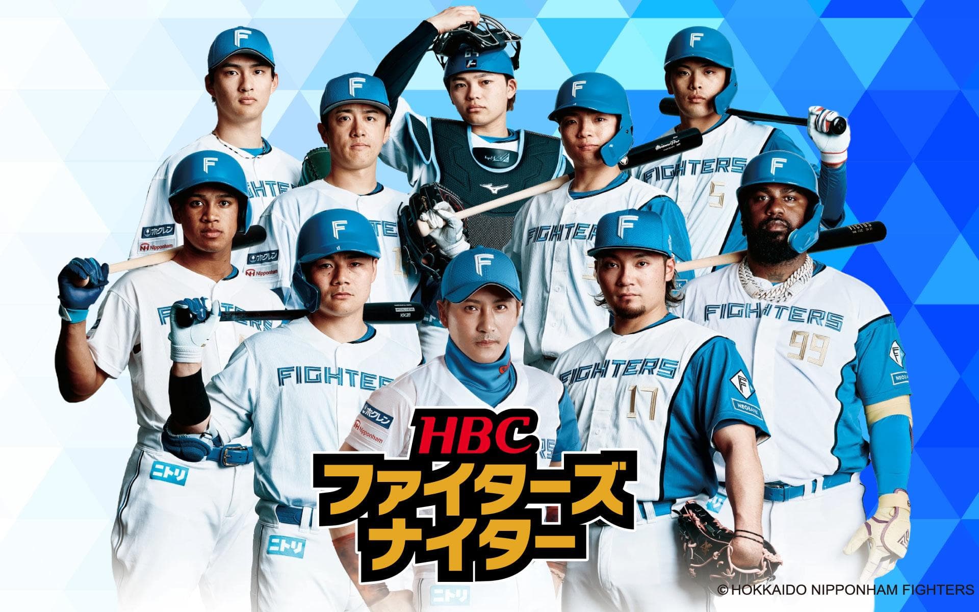 HBCファイターズナイターのヘッダー画像