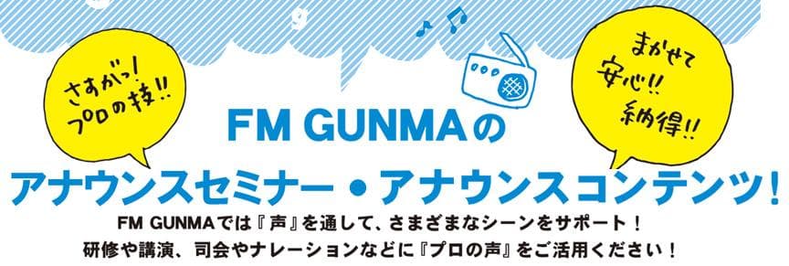 トーク＆マナーレッスンのヘッダー画像