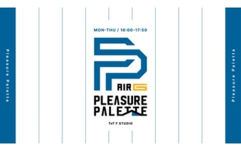 Pleasure Palette