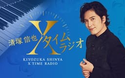 停止