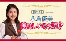 停止
