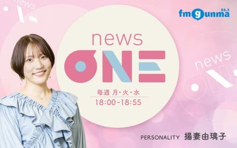 news ONE