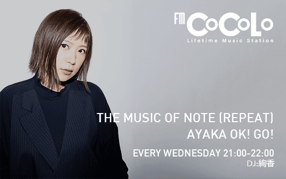 THE MUSIC OF NOTE (REPEAT) ～AYAKA OK! GO!～のヘッダー画像