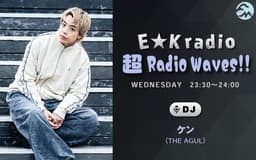 E☆K radio「超 Radio Waves!!」を聴く | radiko(ラジコ) | ラジオや