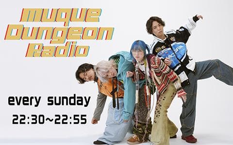 muque Dungeon Radioのヘッダー画像