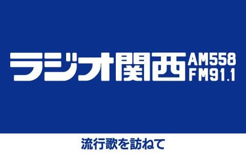 流行歌を訪ねてのヘッダー画像