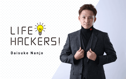 LIFE HACKERS!　【Part2】