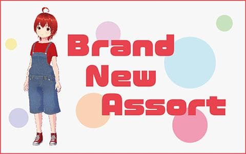 【新】Ｂｒａｎｄ　Ｎｅｗ　Ａｓｓｏｒｔ