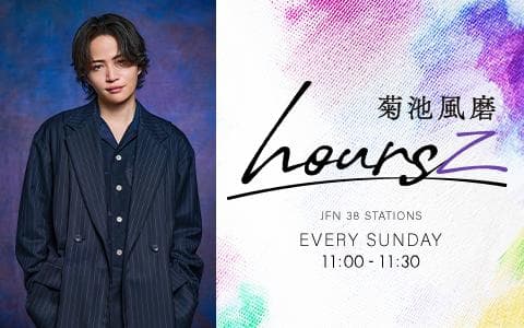 菊池風磨 hourszのヘッダー画像