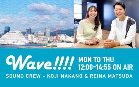 Wave!!!!のヘッダー画像