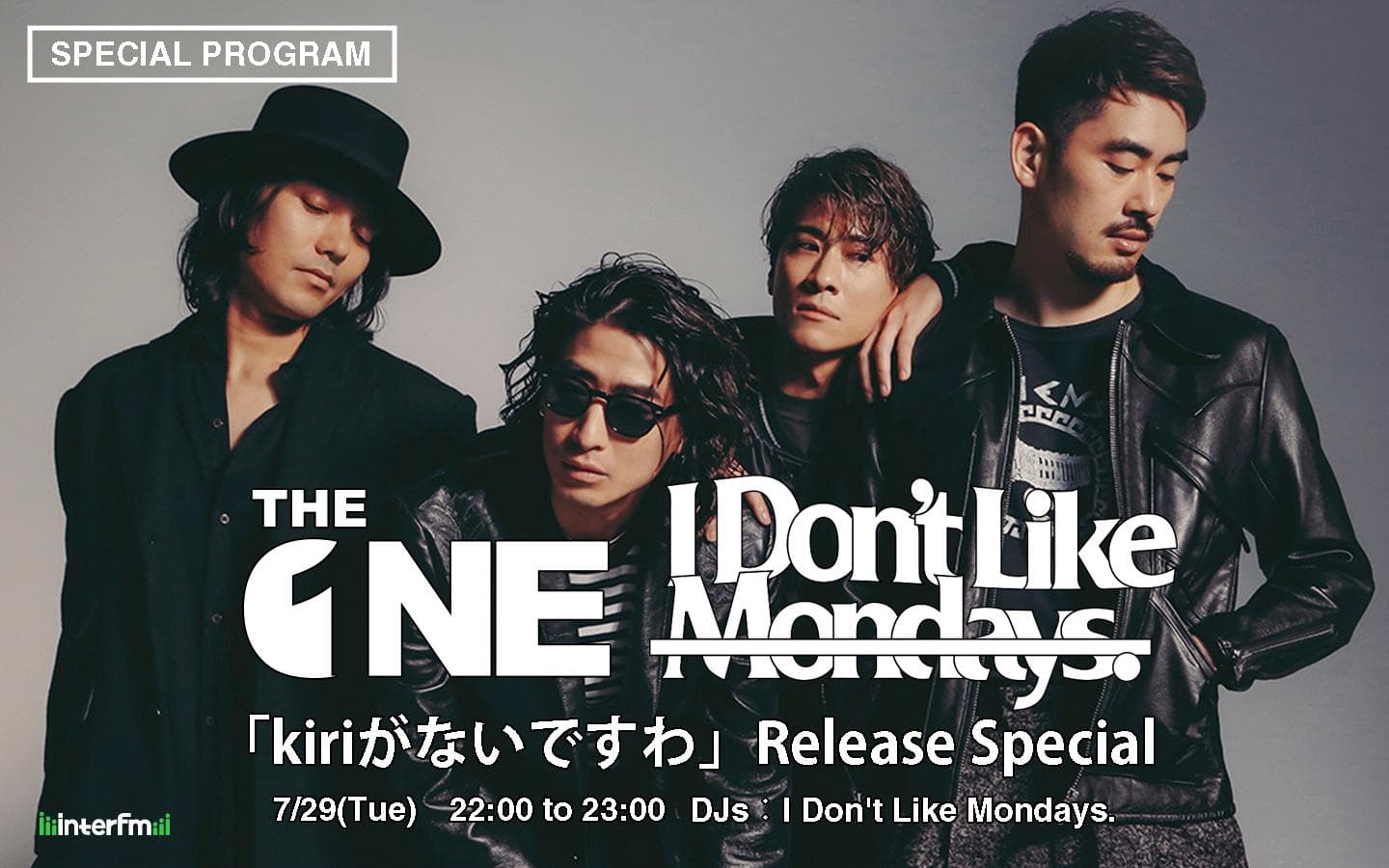 I Don't Like Mondays. THE ONE「kiriがないですわ」Release Specialを