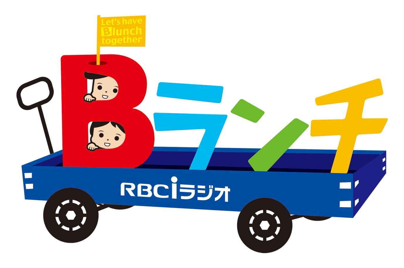 Bランチのヘッダー画像