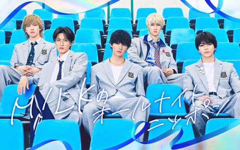 M!LKのオールナイトニッポン