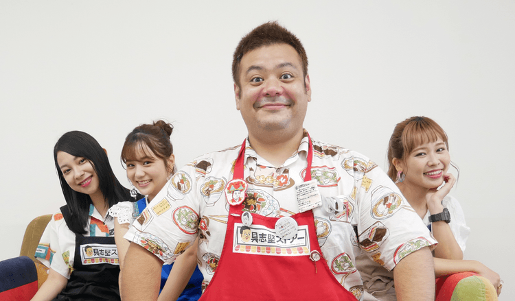 具志堅ストアーのヘッダー画像