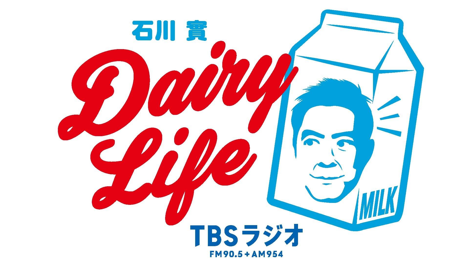 石川實 DAIRY LIFEのヘッダー画像