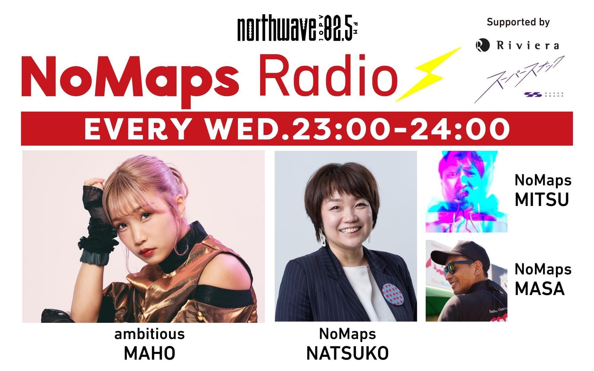 NoMaps RADIOのヘッダー画像