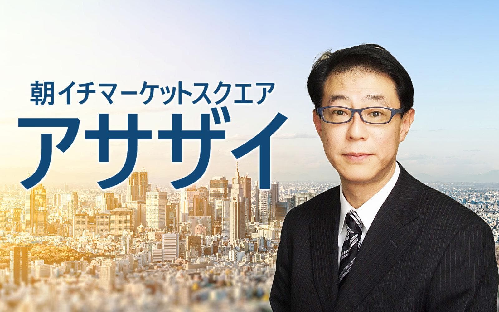 PRONEXUS presents 朝イチマーケットスクエア 「アサザイ」のヘッダー画像