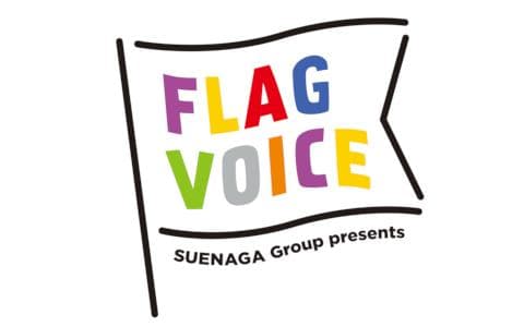 SUENAGAGrouppresents FLAG VOICEのヘッダー画像