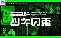 停止