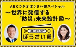 停止