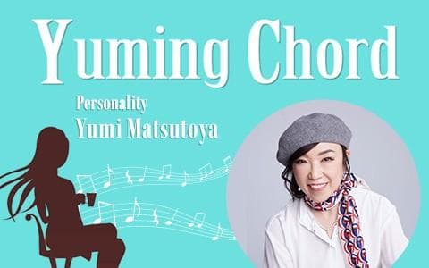 Yuming Chordのヘッダー画像