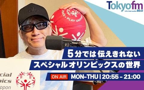 5分では伝えきれないスペシャルオリンピックスの世界のヘッダー画像
