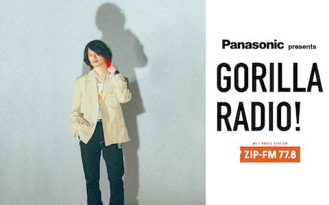 SUNDAY EVENING SPECIAL / GORILLA RADIO!