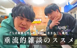 停止